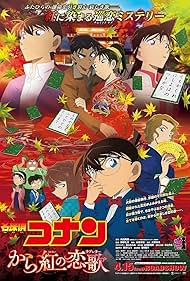 Case Closed The Crimson Love Letter watch-Case Closed The Crimson Love Letter