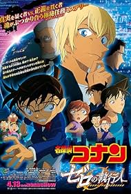Case Closed Zero the Enforcer watch-Case Closed Zero the Enforcer