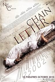 watch-Chain Letter