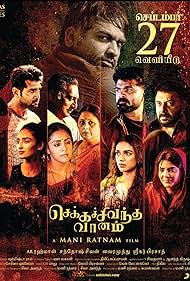 Chekka Chivantha Vaanam watch-Chekka Chivantha Vaanam