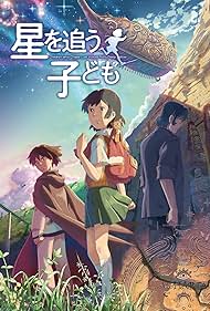 Children Who Chase Lost Voices watch-Children Who Chase Lost Voices