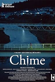Chime watch-Chime