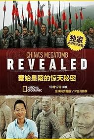 China s Megatomb Revealed watch-China s Megatomb Revealed