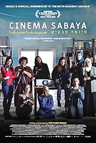 watch-Cinema Sabaya