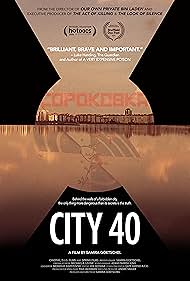 watch-City (40)