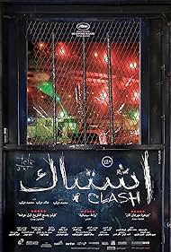 Clash watch-Clash