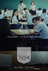 Class of Lies watch-Class of Lies