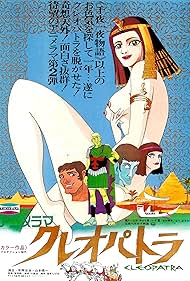 Cleopatra Queen of Sex watch-Cleopatra Queen of Sex
