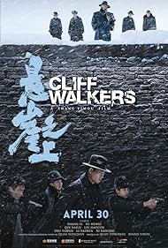 Cliff Walkers watch-Cliff Walkers