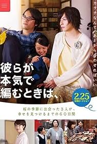 Close-Knit watch-Close-Knit