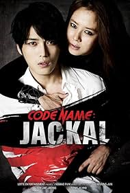Code Name Jackal watch-Code Name Jackal