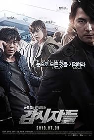 watch-Cold Eyes