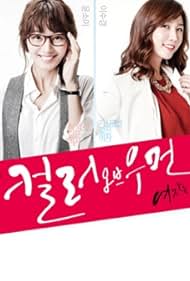 Color of Woman watch-Color of Woman