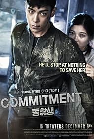 watch-Commitment