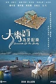 Concerto of the Bully watch-Concerto of the Bully