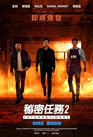 watch-Confidential Assignment 2  International