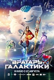 Cosmoball watch-Cosmoball