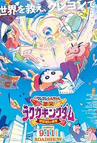 watch-Crayon Shin-Chan  Crash  Rakuga Kingdom and Almost Four Heroes