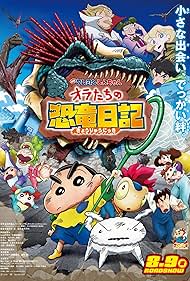 watch-Crayon Shin-chan the Movie  Our Dinosaur Diary