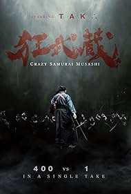 Crazy Samurai Musashi watch-Crazy Samurai Musashi