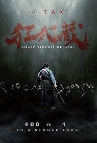 Crazy Samurai Musashi