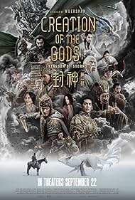 watch-Creation of the Gods I  Kingdom of Storms