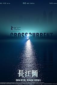 Crosscurrent watch-Crosscurrent