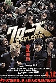 watch-Crows Explode