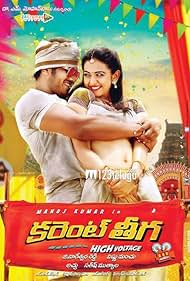 Current Theega watch-Current Theega