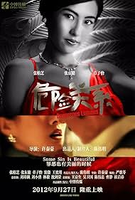 watch-Dangerous Liaisons