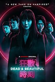 Dead Beautiful watch-Dead Beautiful