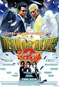 Dead or Alive 2 Birds watch-Dead or Alive 2 Birds
