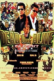 Dead or Alive watch-Dead or Alive
