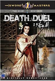 Death Duel watch-Death Duel