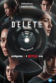 watch-Delete