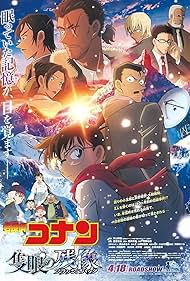 Detective Conan One-eyed Flashback watch-Detective Conan One-eyed Flashback