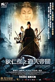 Detective Dee and the Mystery of the Phantom Flame watch-Detective Dee and the Mystery of the Phantom Flame