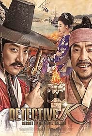 watch-Detective K  Secret of the Lost Island