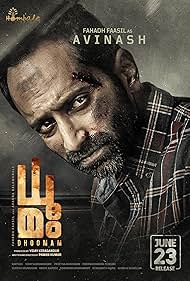 Dhoomam watch-Dhoomam