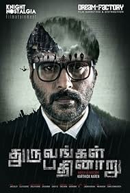 watch-Dhuruvangal Pathinaaru