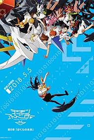 Digimon Adventure tri Part 6 Future watch-Digimon Adventure tri Part 6 Future