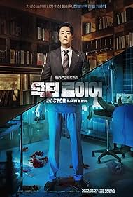 Doctor Lawyer watch-Doctor Lawyer