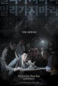 Don t Go Too Far watch-Don t Go Too Far