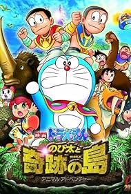 watch-Doraemon  Nobita and the Island of Miracles - Animal Adventure