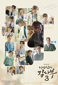 Dr Romantic watch-Dr Romantic