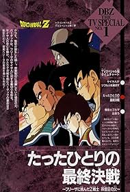Dragon Ball Z Bardock - The Father of Goku watch-Dragon Ball Z Bardock - The Father of Goku