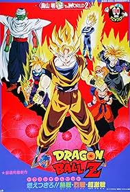 Dragon Ball Z Broly The Legendary Super Saiyan watch-Dragon Ball Z Broly The Legendary Super Saiyan