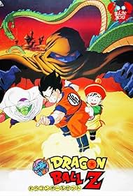 Dragon Ball Z Dead Zone watch-Dragon Ball Z Dead Zone