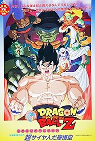 Dragon Ball Z Lord Slug watch-Dragon Ball Z Lord Slug