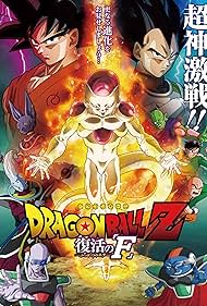watch-Dragon Ball Z  Resurrection  F
